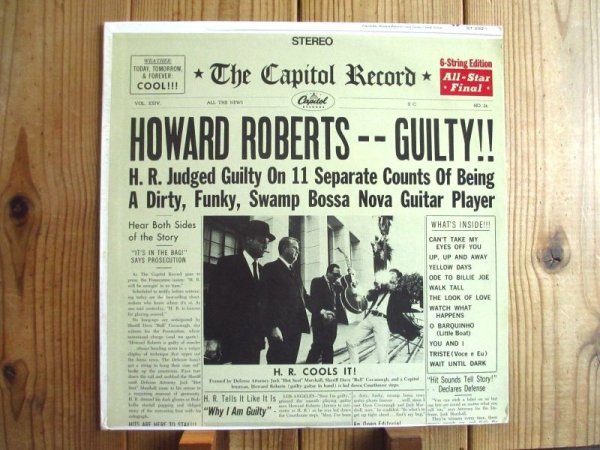 画像1: Howard Roberts / Guilty!! (1)