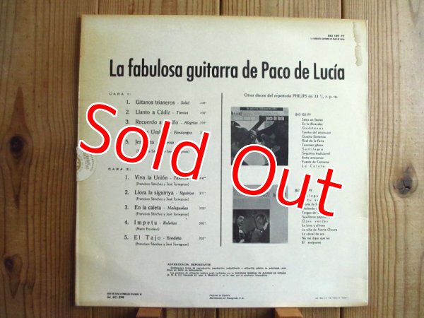 画像2: Paco De Lucia / La Fabulosa Guitarra De Paco De Lucia (2)