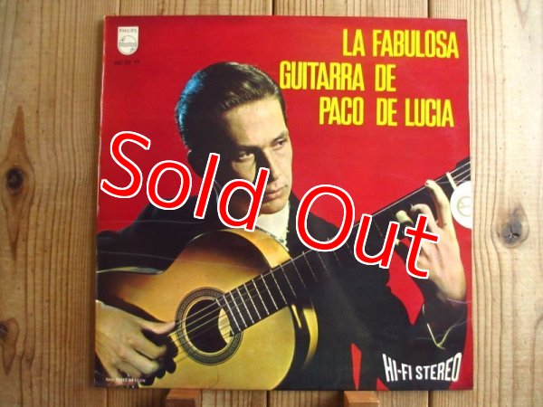 画像1: Paco De Lucia / La Fabulosa Guitarra De Paco De Lucia (1)