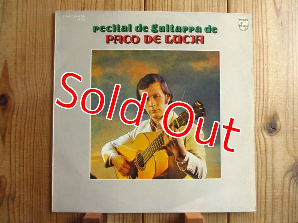 画像1: Paco De Lucia / Recital De Guitarra De Paco De Lucía (1)