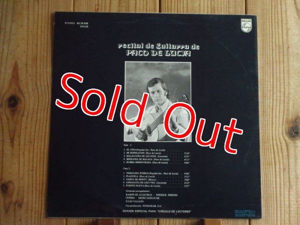画像2: Paco De Lucia / Recital De Guitarra De Paco De Lucía (2)