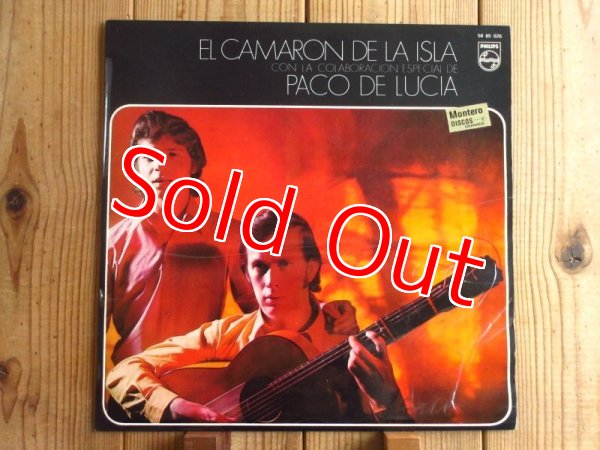 画像1: El Camaron De La Isla Con La Colaboracion Especial De Paco De Lucia / El Camarón De La Isla Con La Colaboración Especial De Paco De Lucía (1)