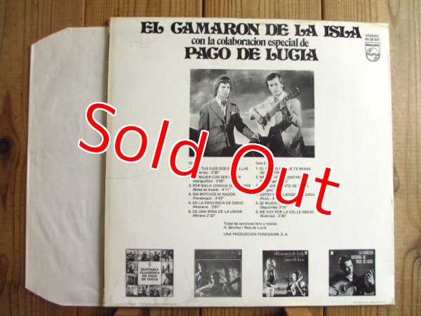 画像2: El Camaron De La Isla Con La Colaboracion Especial De Paco De Lucia / Son Tus Ojos Dos Estrellas (2)