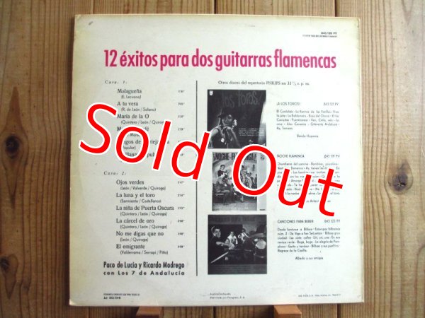 画像2: Paco De Lucia Y Ricardo Modrego Con Los 7 De Andalucia / 12 Exitos Para Dos Guitarras Flamencas (2)