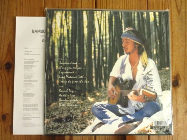 画像2: Char / Bamboo Joints (2)