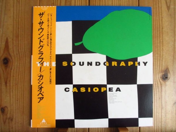 画像1: Casiopea / The Soundgraphy (1)