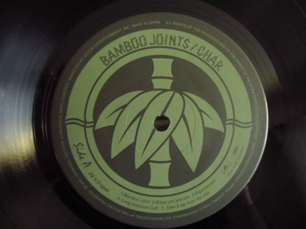 画像3: Char / Bamboo Joints (3)