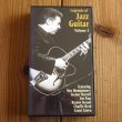 画像3: 3巻セット■V.A. (Wes Montgomery, Kenny Burrell, Jim Hall, etc.) / Legends of the Jazz Guitar Vol. 1~3 (3)