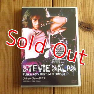 Stevie Salas Third Eye / Hardware - Guitar Records