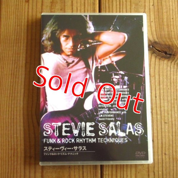 画像1: Stevie Salas / ファンク&ロック・リズム・テクニック (1)