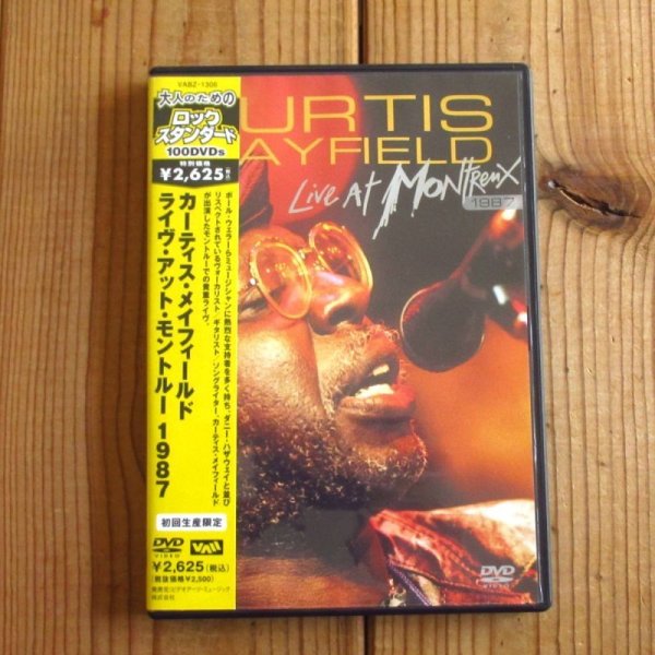 画像1: Curtis Mayfield / Live At Montreux 1987 (1)