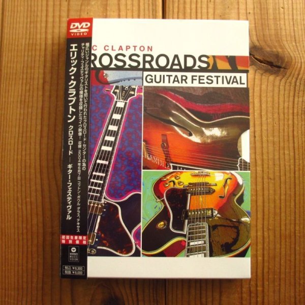 画像1: 日本語字幕付！初回限定版！■Eric Clapton / Crossroads Guitar Festival 2004 (1)