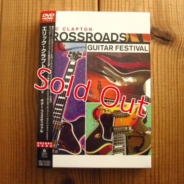 画像1: 日本語字幕付！初回限定版！■Eric Clapton / Crossroads Guitar Festival 2004 (1)