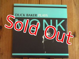 初アナログ化！ダックベイカーによるハービーニコルズ作品集！□Duck