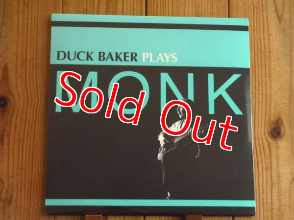 画像1: 再入荷！曲者アコギスト、ダックベイカーによる難曲モンク作品集がアナログ盤で入荷！■Duck Baker / Solo Guitar - Plays Monk (1)