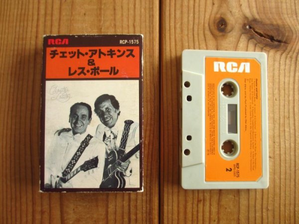 画像1: Chet Atkins & Les Paul / Chester & Lester (1)