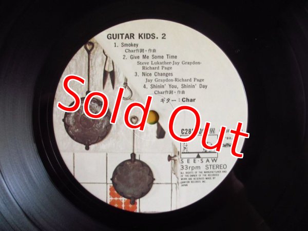 画像7: 2枚セット！■V.A. （Char, 松原正樹, 鳥山雄司, 今剛, うじきつよし, 松浦由寛, TAKE） / Guitar Kids. 1 & 2 (7)