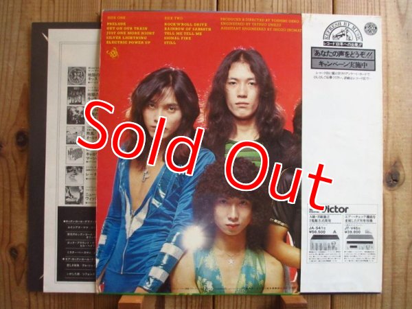 画像2: Bow Wow / Signal Fire (2)