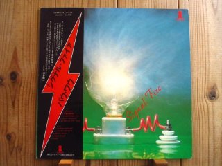 あのBOWWOW SUPER LIVE LP レコード ジャパメタ