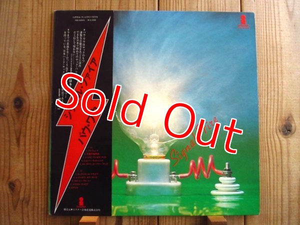 画像1: Bow Wow / Signal Fire (1)