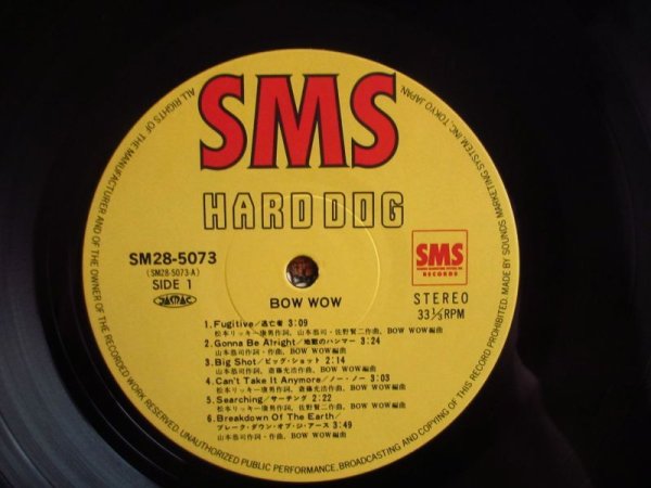画像3: Bow Wow / Hard Dog (3)