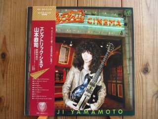 山本恭司 / Guitar Man - Guitar Records