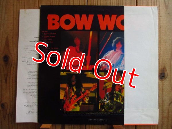 画像2: Bow Wow / 吼えろ! Bow Wow (2)