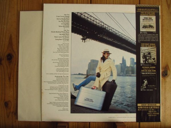 画像2: 大木トオル Blues Band / Broadway Shuffle (2)
