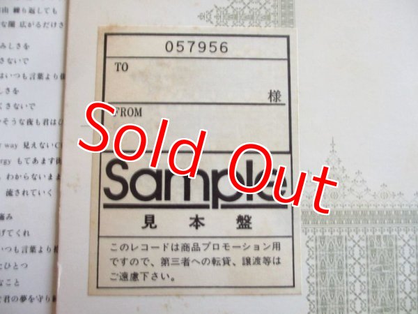 画像3: Fence Of Defense / Fence Of Defense (3)