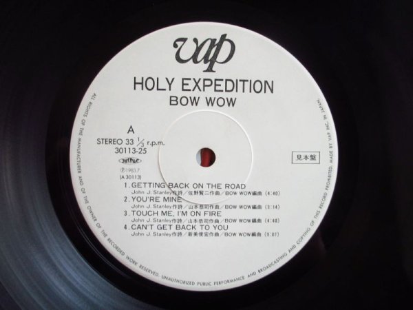 画像3: Bow Wow / Holy Expedition - Live (3)