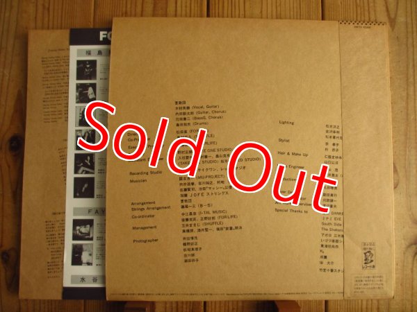 画像2: 憂歌団 / 気分 (2)