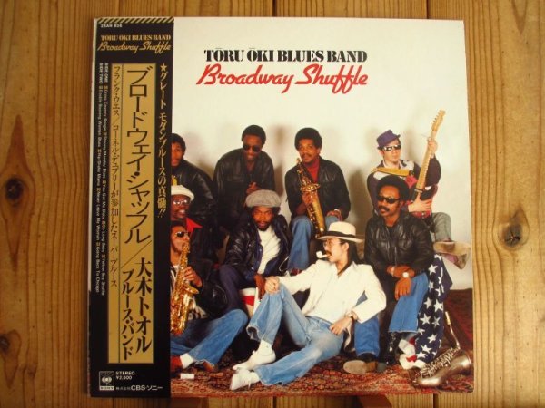 画像1: 大木トオル Blues Band / Broadway Shuffle (1)