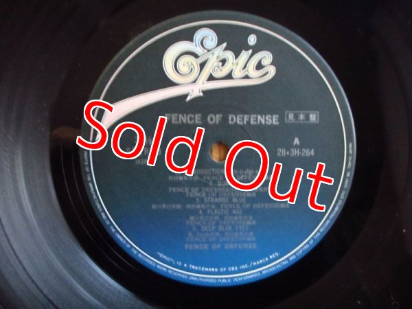 画像4: Fence Of Defense / Fence Of Defense (4)