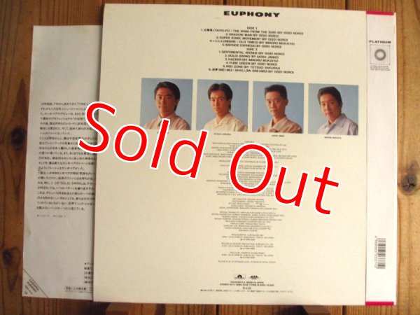 画像2: Casiopea / Euphony (2)