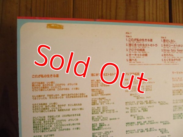 画像3: Puffy / The Very Best of Puffy ~ amiyumi jet fever (3)