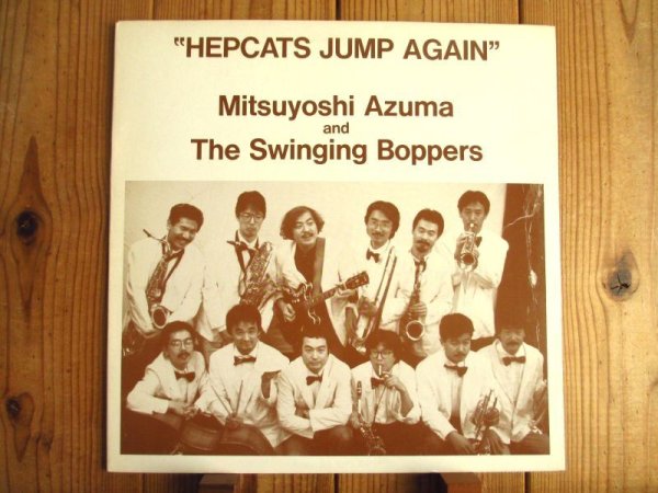 画像1: 吾妻光良 & The Swinging Boppers / Hepcats Jump Again (1)