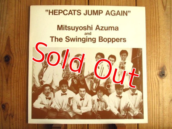 画像1: 吾妻光良 & The Swinging Boppers / Hepcats Jump Again (1)