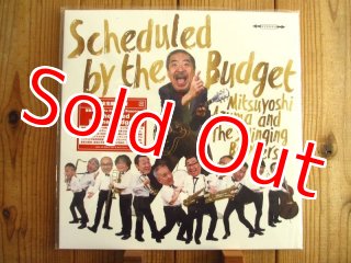 吾妻光良 & The Swinging Boppers / Swing Back With The Swingin