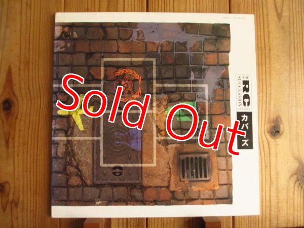 画像1: The RC Succession / Covers (1)
