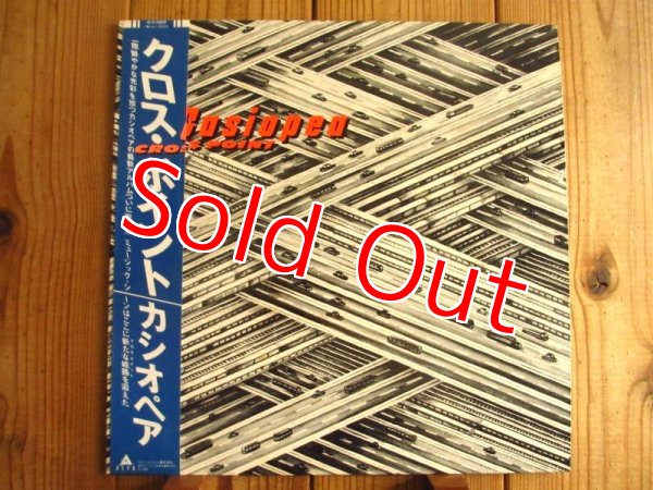 画像1: Casiopea  / Cross Point (1)