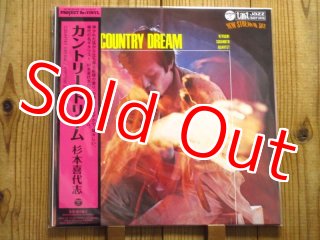 杉本喜代志 / Country Dream - Guitar Records