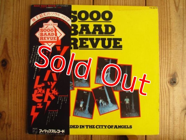 画像1: Sooo Baad Revue / ソー・バッド・レビュー (1)