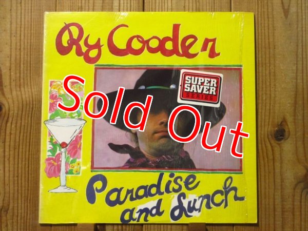 画像1: Ry Cooder / Paradise And Lunch (1)