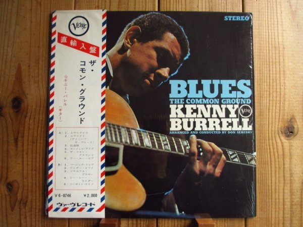 画像1: Kenny Burrell / Blues - The Common Ground (1)