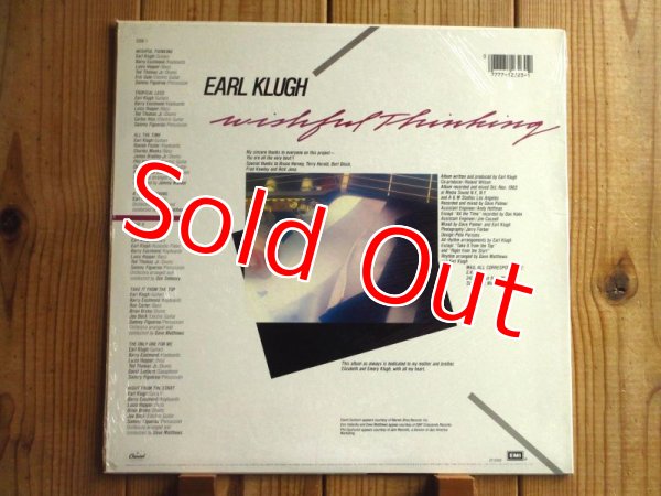 画像2: Earl Klugh / Wishful Thinking (2)
