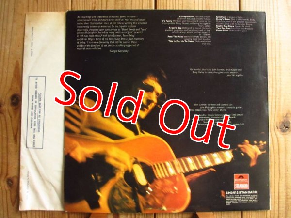 画像2: John McLaughlin / Extrapolation (2)