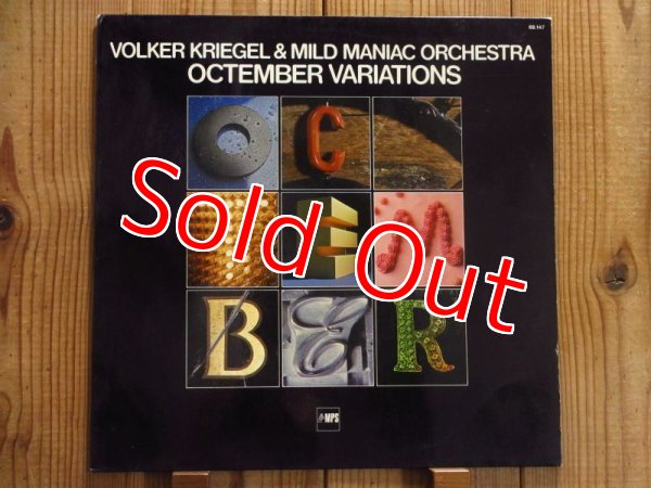 画像1: Volker Kriegel & Mild Maniac Orchestra / Octember Variations (1)