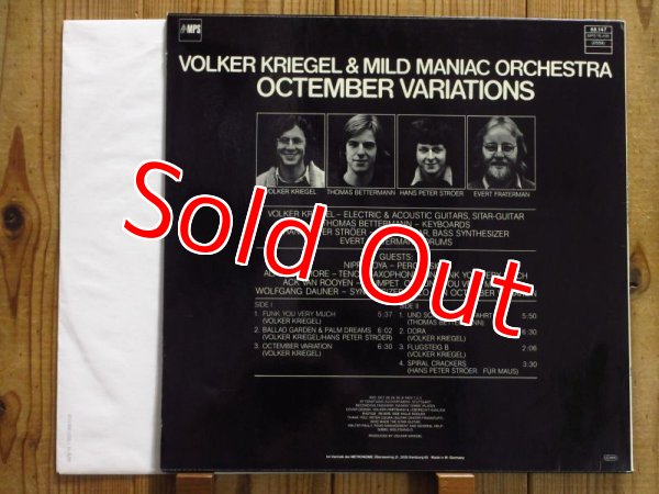 画像2: Volker Kriegel & Mild Maniac Orchestra / Octember Variations (2)