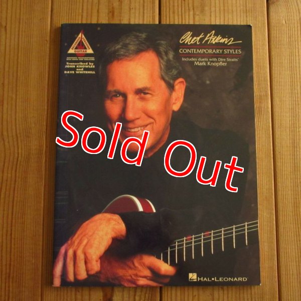 画像1: Chet Atkins / Contemporary Styles: Includes Duets With Dire Straits Mark Knopfler (1)