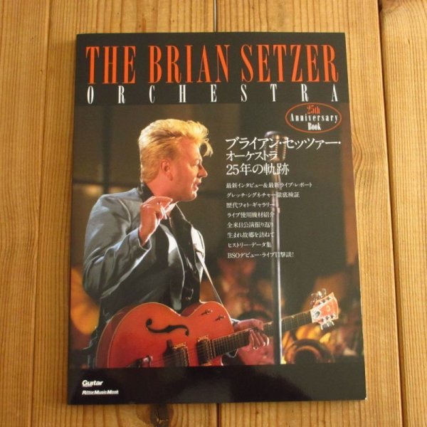 画像1: ブライアン・セッツァー・オーケストラ 25年の軌跡 ~ The Brian Setzer Orchestra 25th Anniversary Book (1)